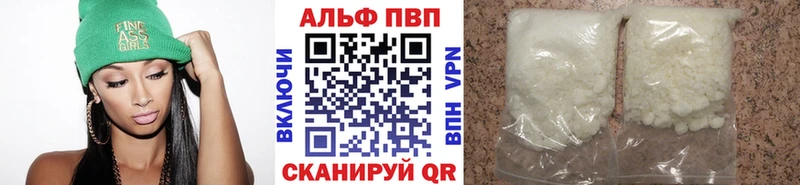 APVP Crystall  Циолковский 