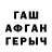 Амфетамин VHQ Stels Separt