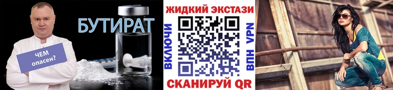 БУТИРАТ оксана Циолковский