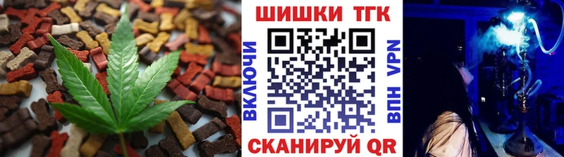 omg зеркало  Циолковский  даркнет состав  Еда ТГК марихуана 