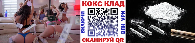 COCAIN 99% Циолковский