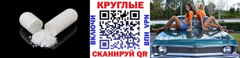 Экстази таблы  Циолковский 