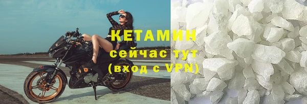 героин Горно-Алтайск