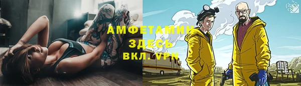 соль ск Армянск