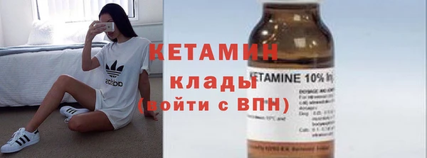 СК Горняк
