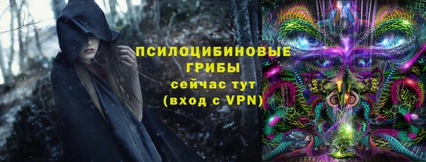 кристаллы Горнозаводск