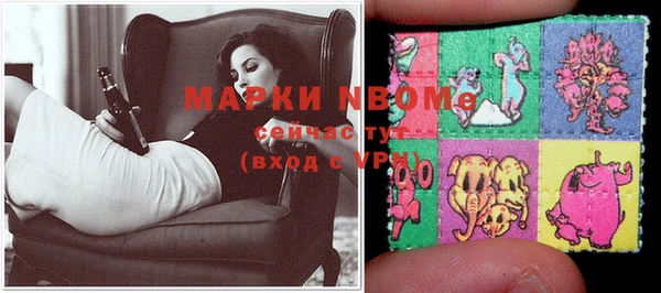 первитин Абинск