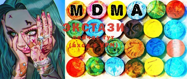 MDMA Алексеевка
