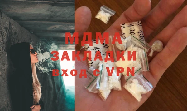 меф VHQ Аркадак