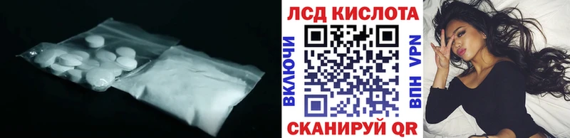 ЛСД экстази кислота  цена   Циолковский 