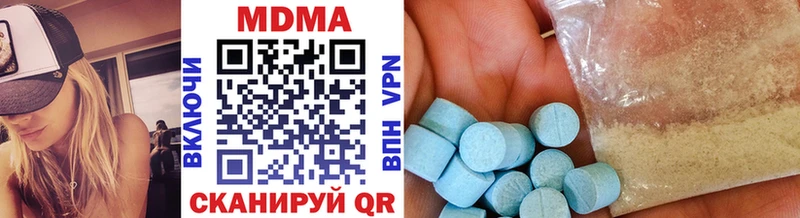 МДМА VHQ  darknet телеграм  Циолковский  магазин продажи наркотиков 
