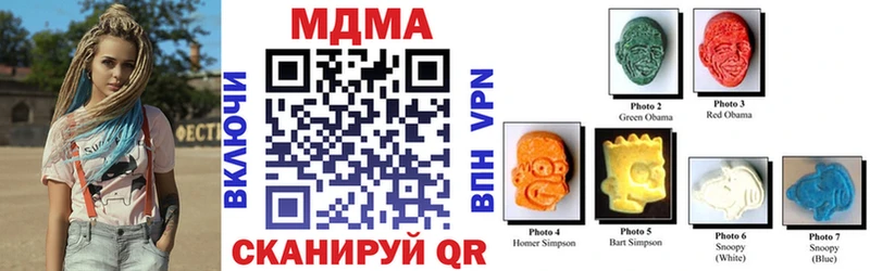 MDMA молли Циолковский