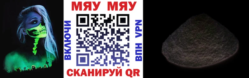 купить Циолковский Мефедрон 4 MMC
