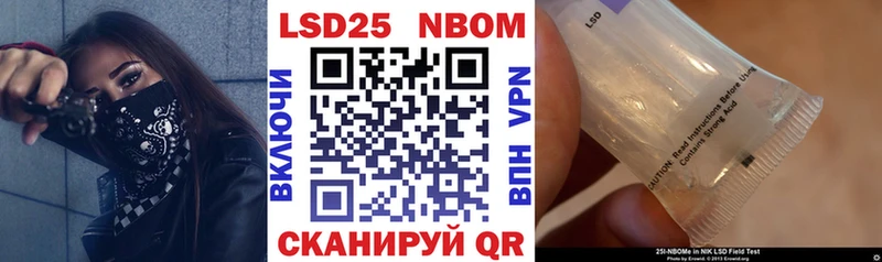 Марки NBOMe 1,5мг  Циолковский 