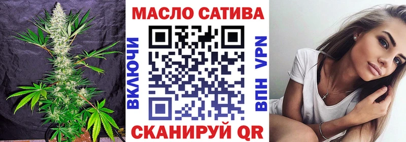 Дистиллят ТГК гашишное масло  где купить наркотик  Циолковский 