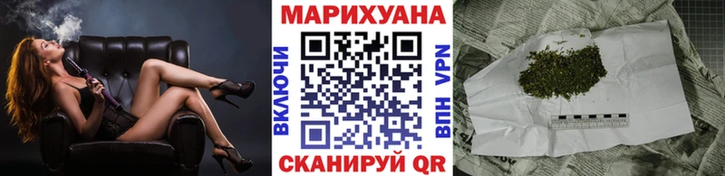 даркнет наркотические препараты  Циолковский  Шишки марихуана LSD WEED 